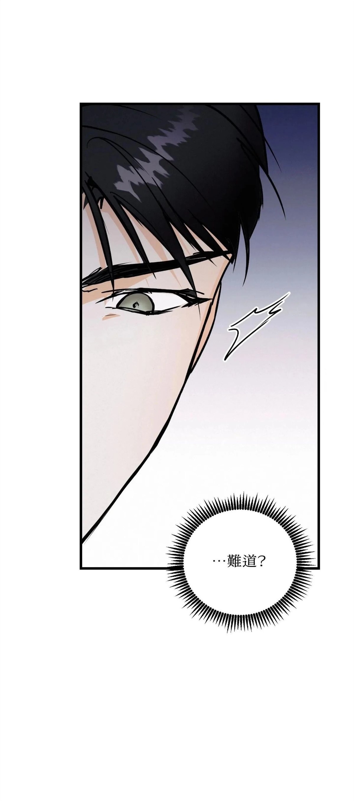 第52话9