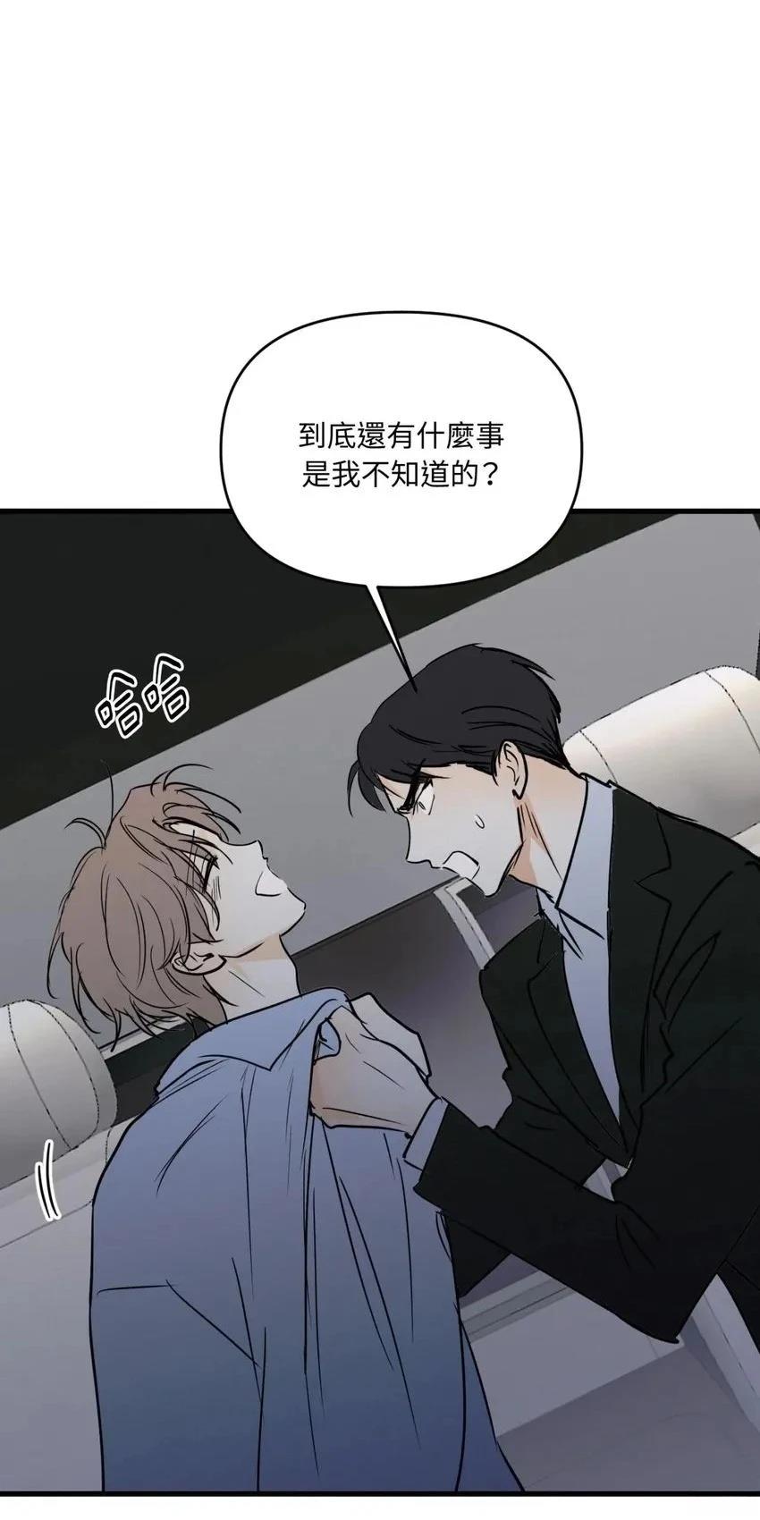 第59话46