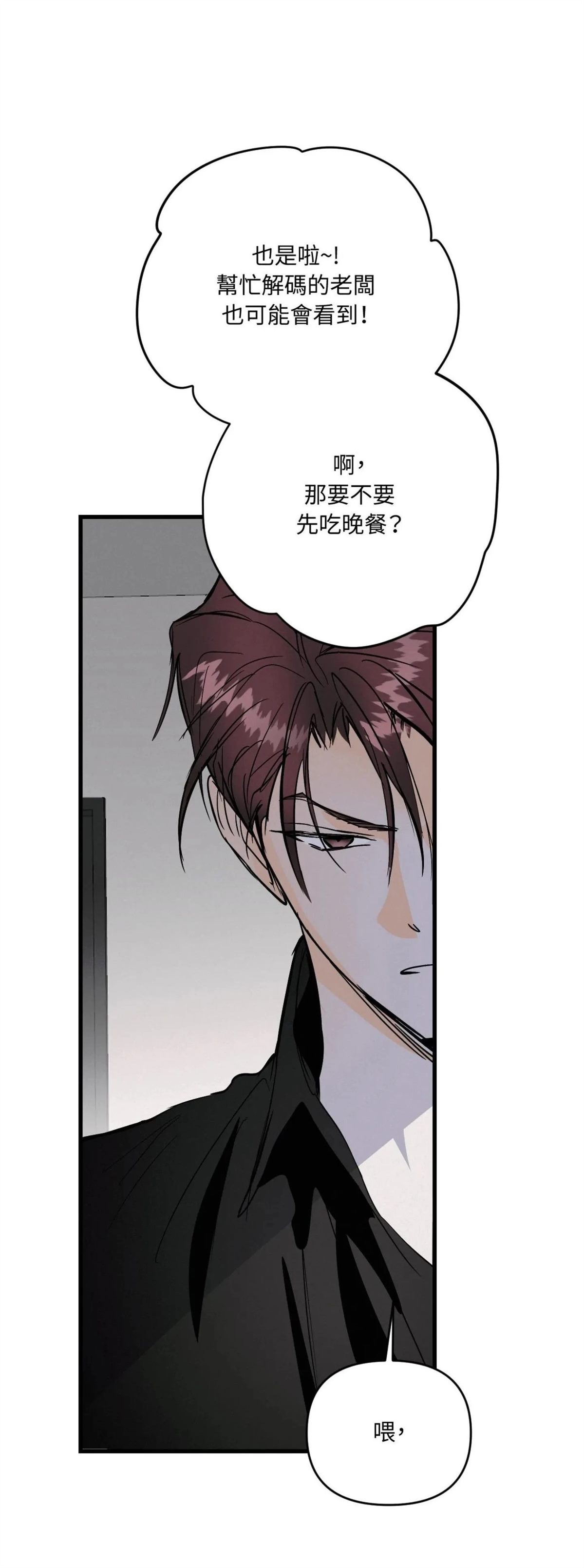 第49话29