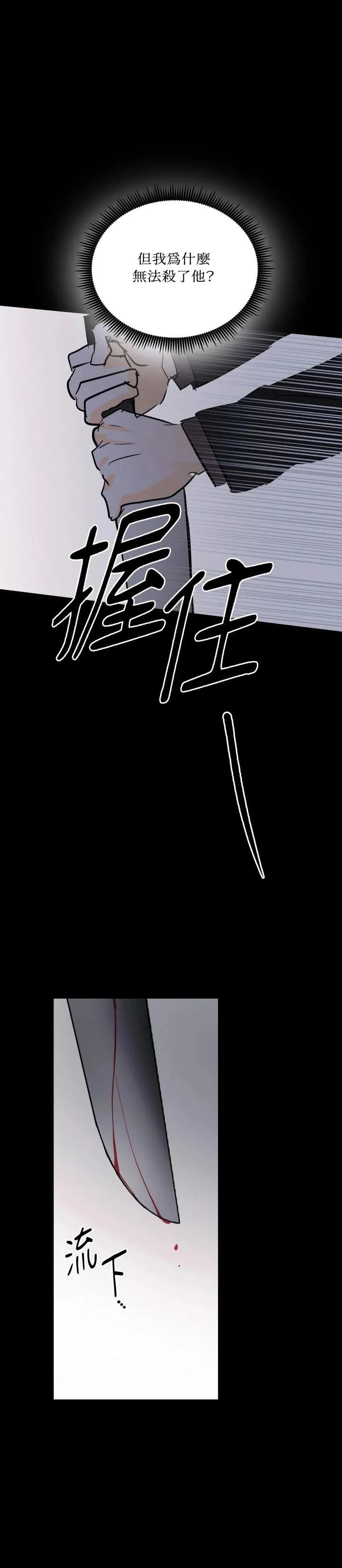 第60话26