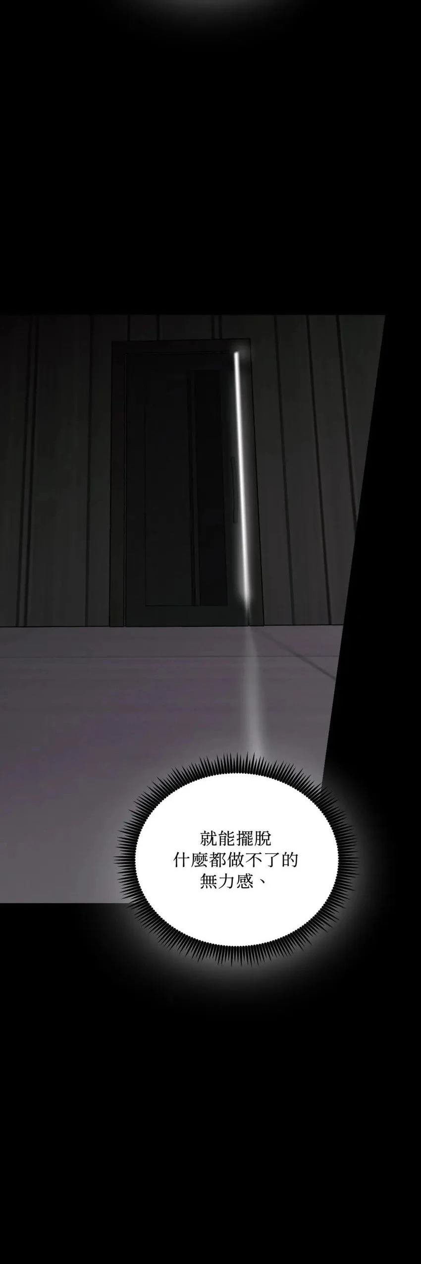 第60话18