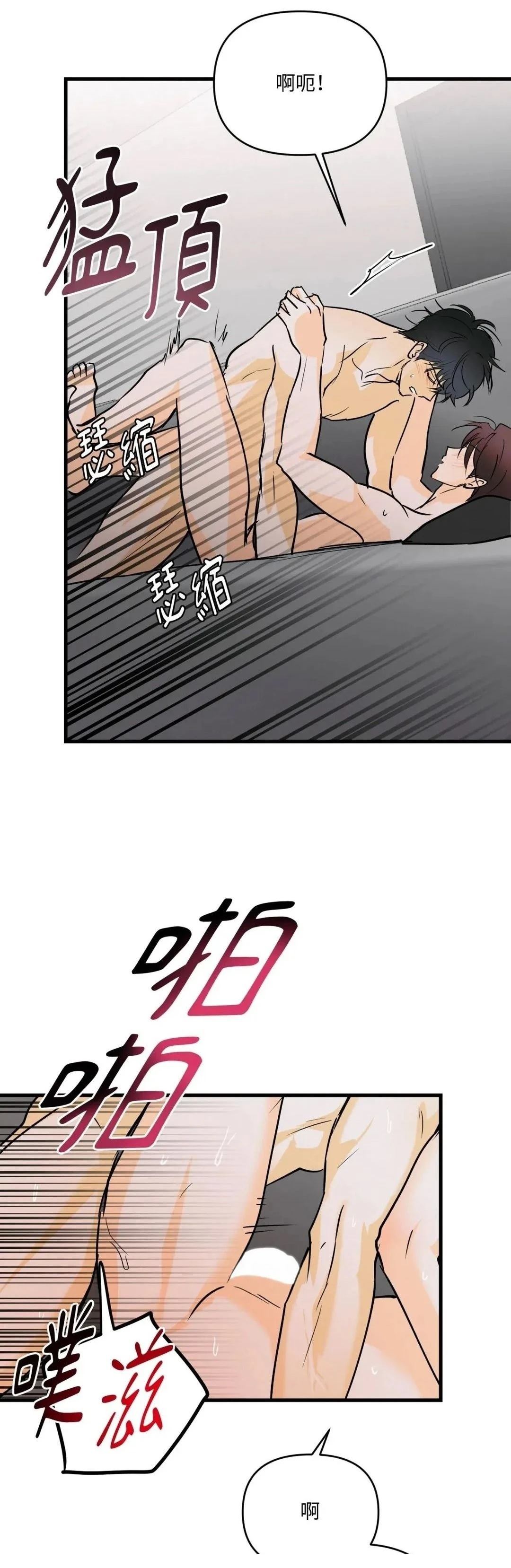 第62话21