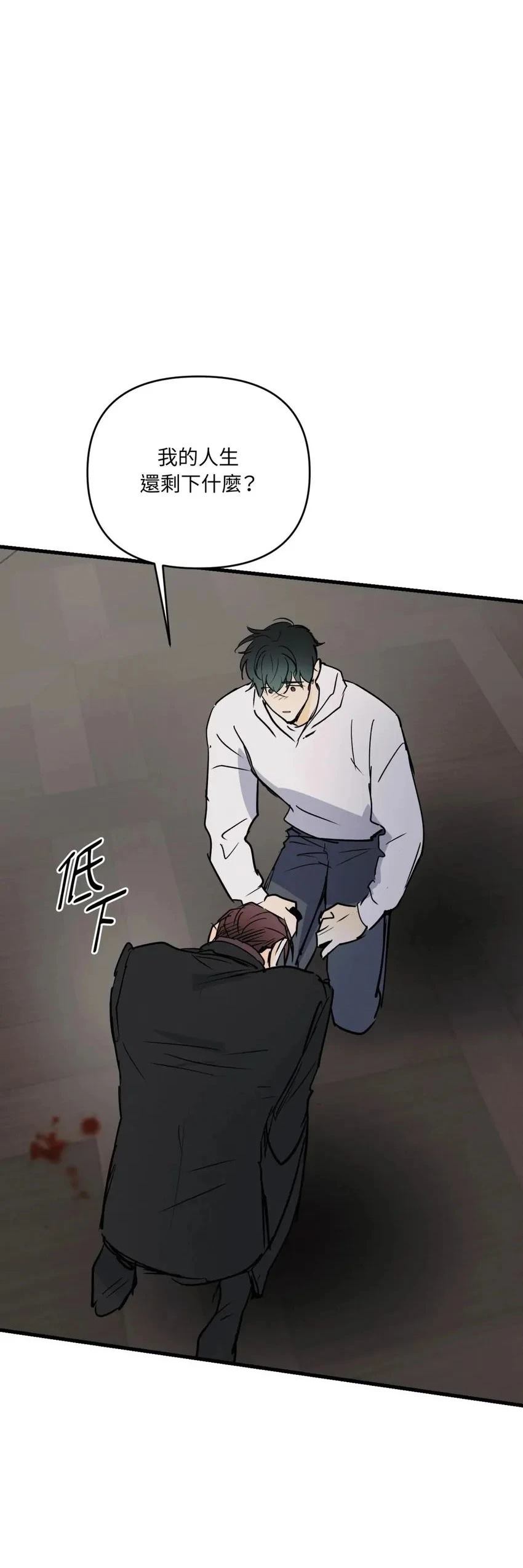 第61话13