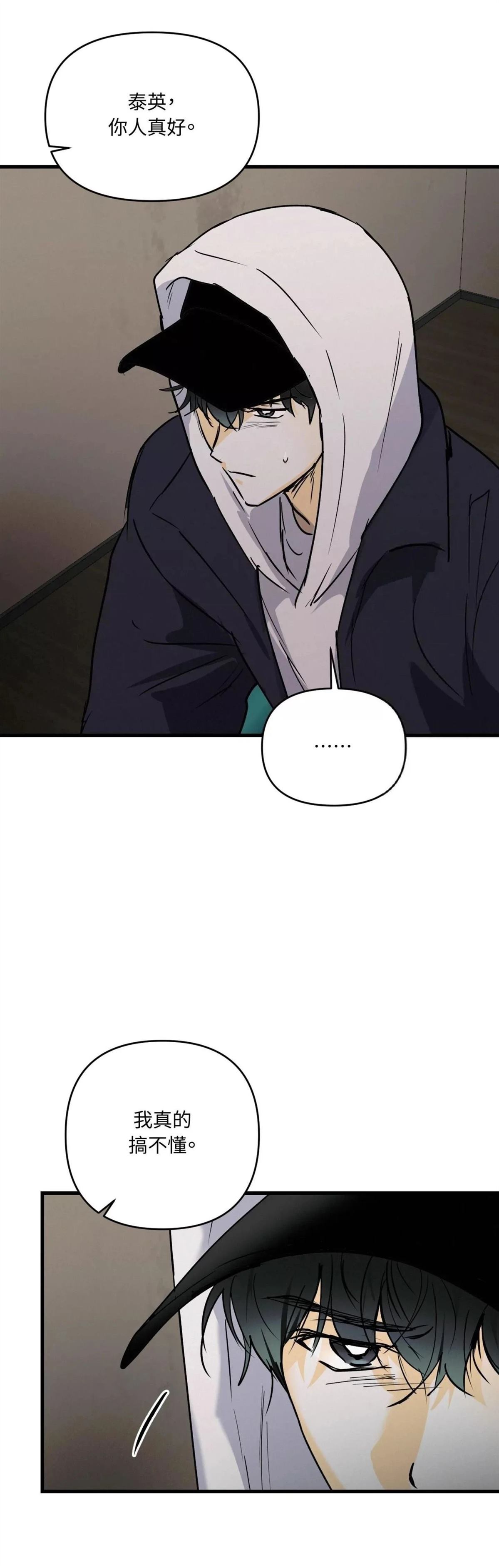 第53话27