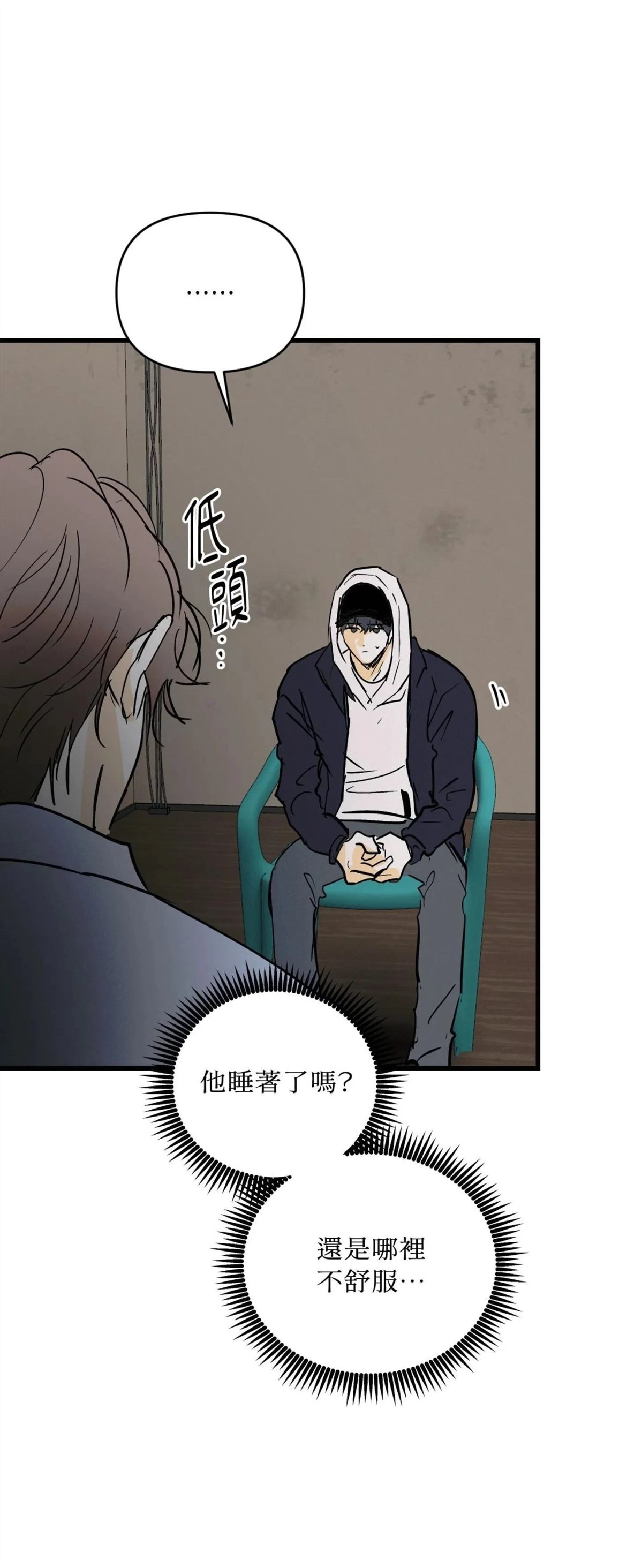 第54话55