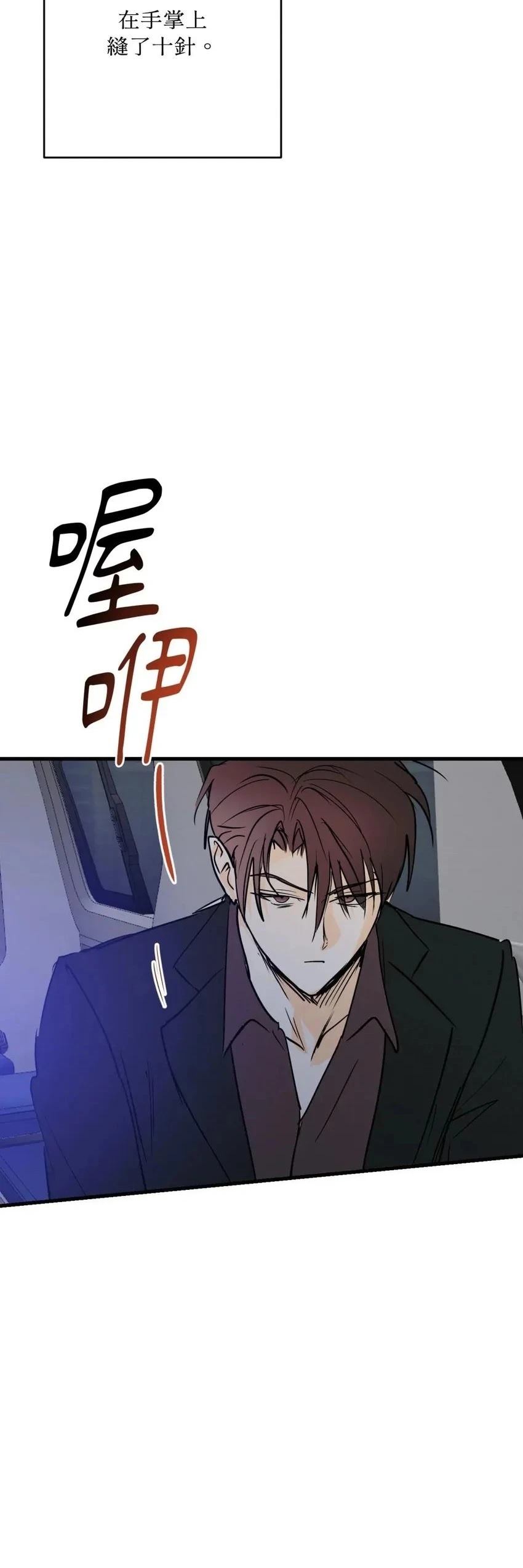 第61话33
