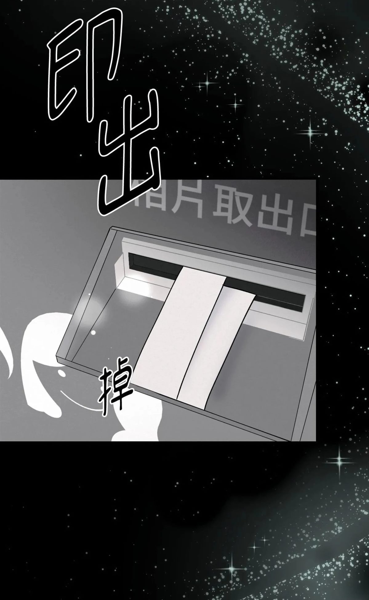 第56话44