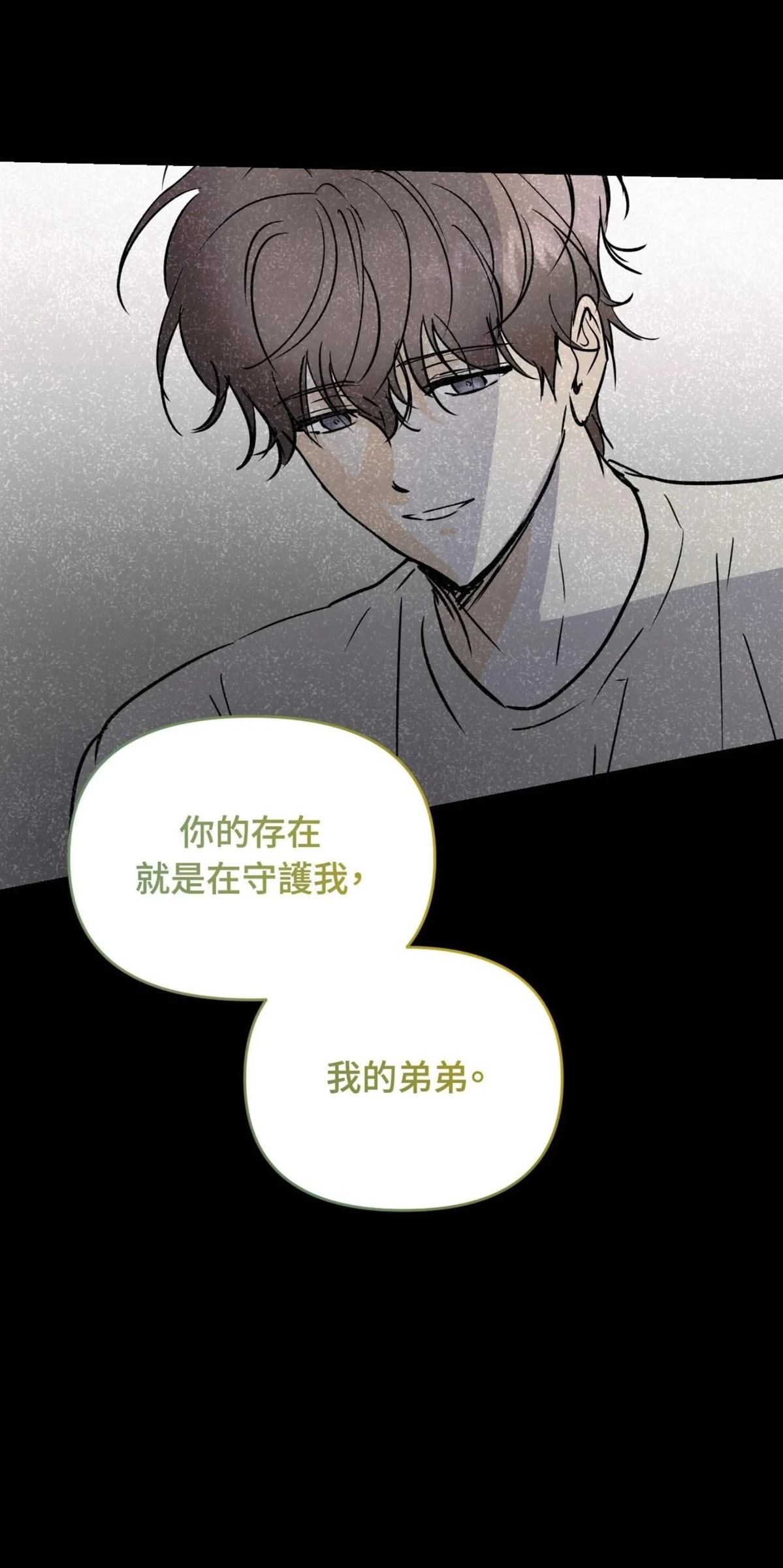 第55话6
