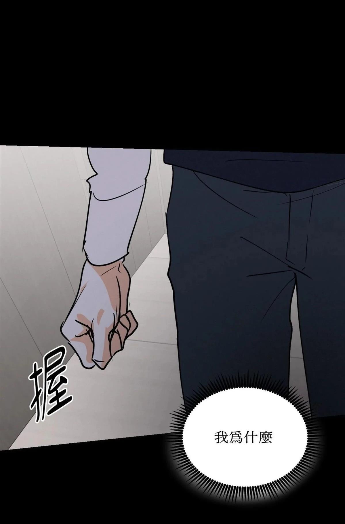 第55话12