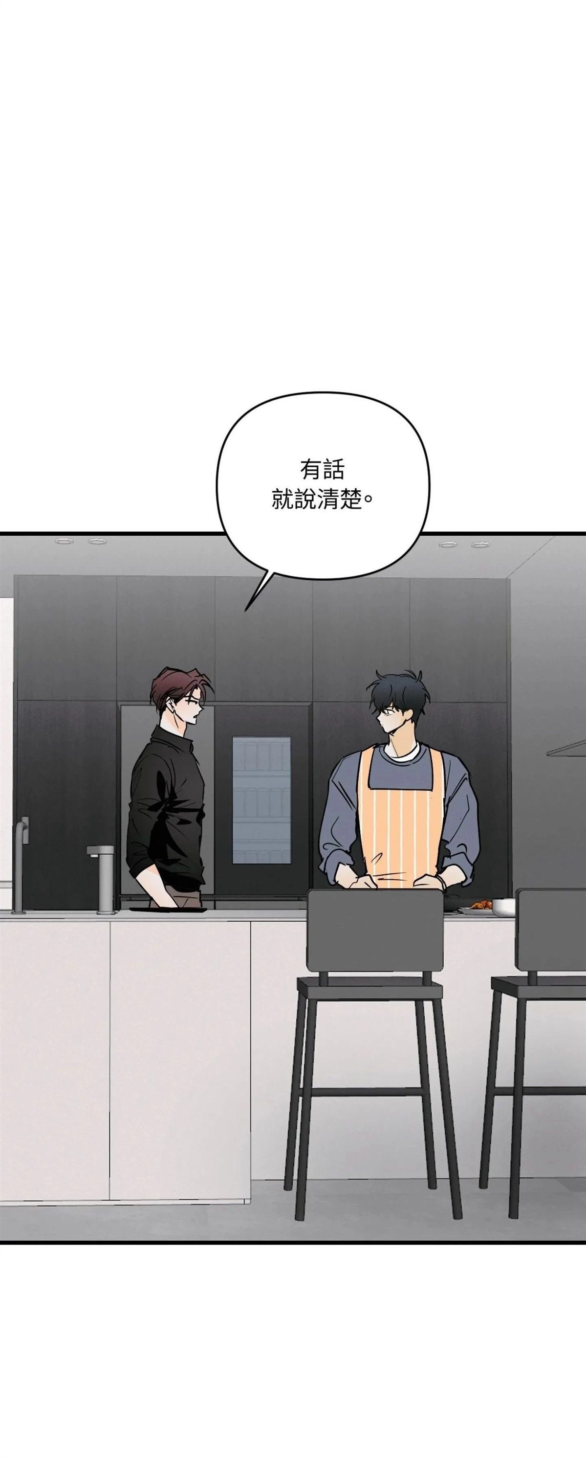 第49话30