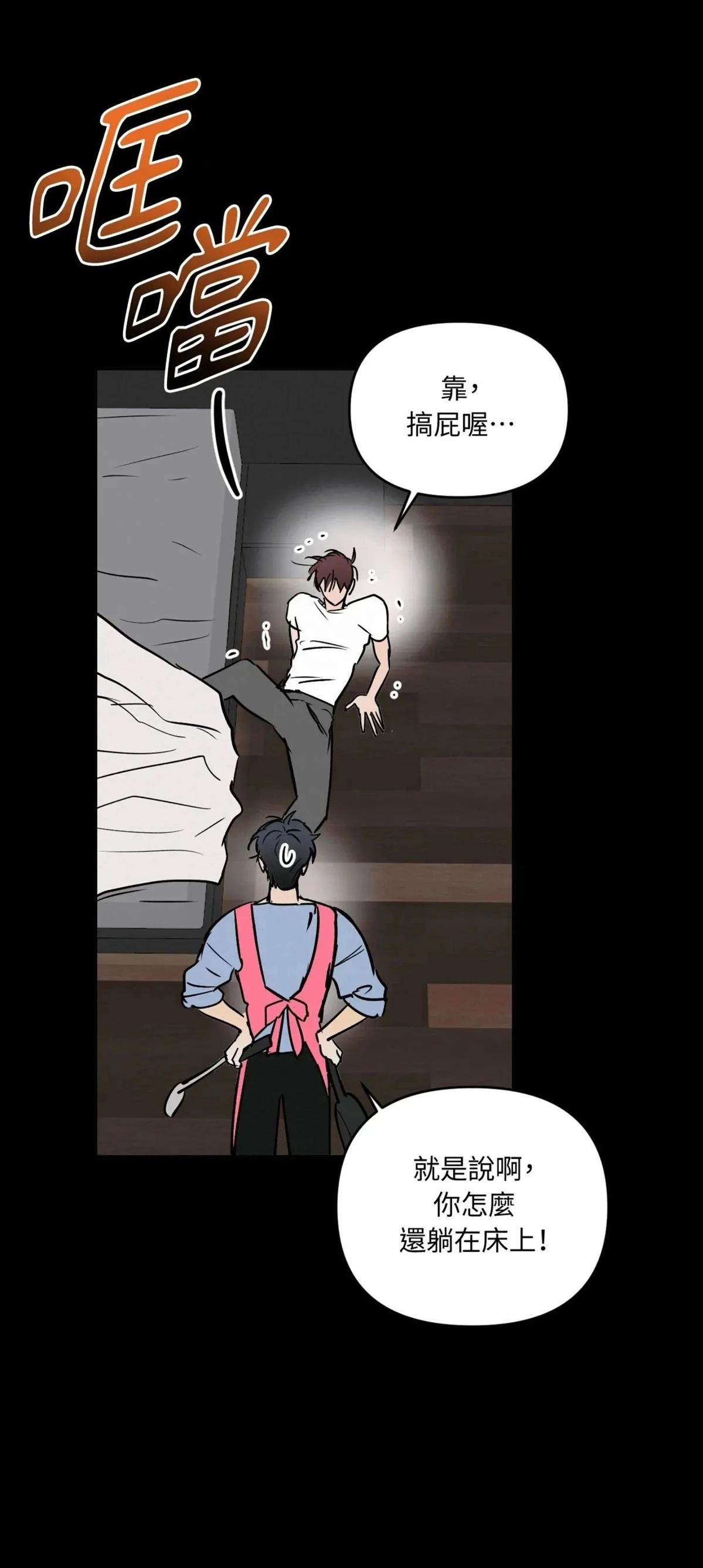 第58话17