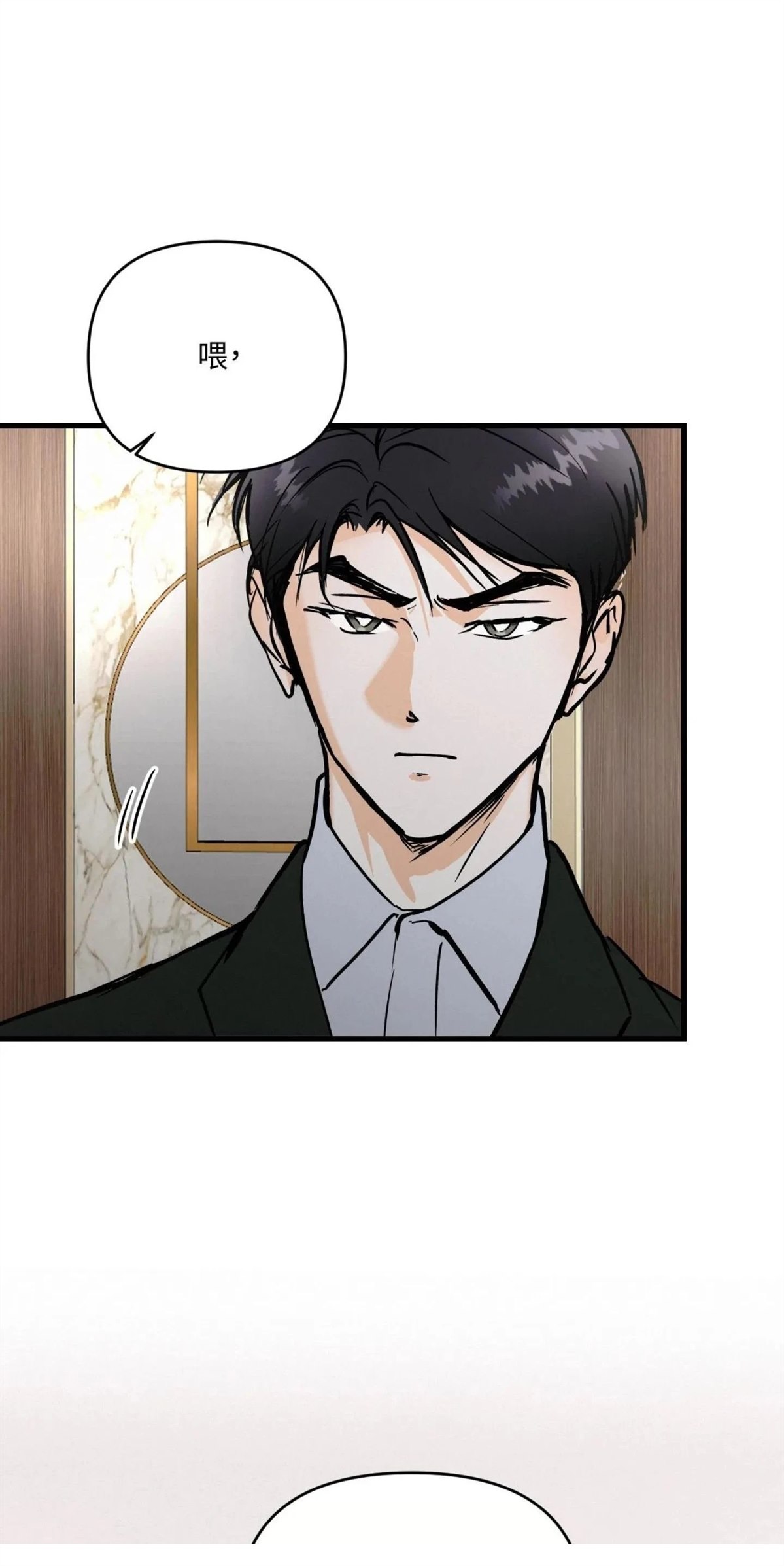 第53话52