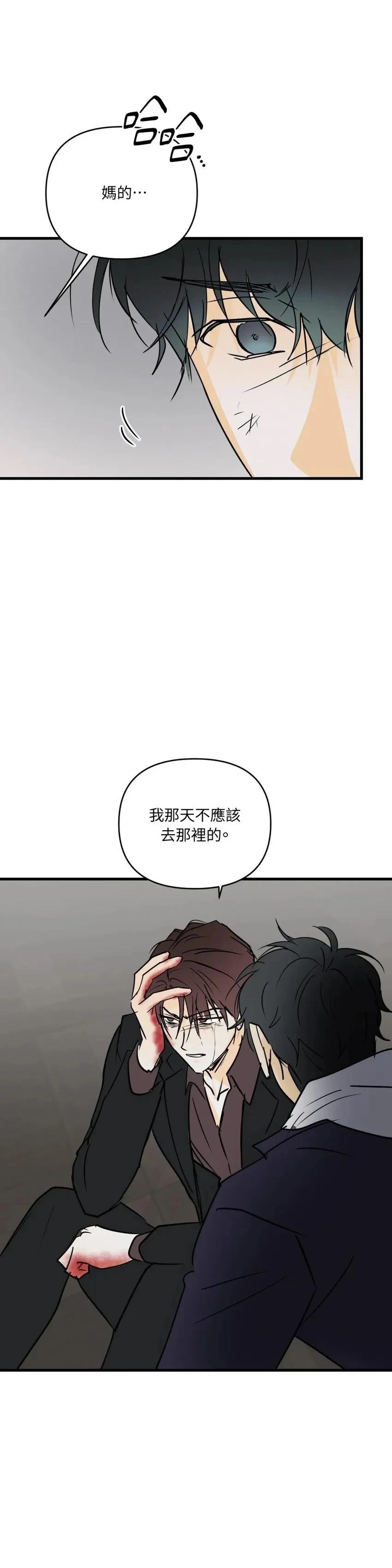 第60话9