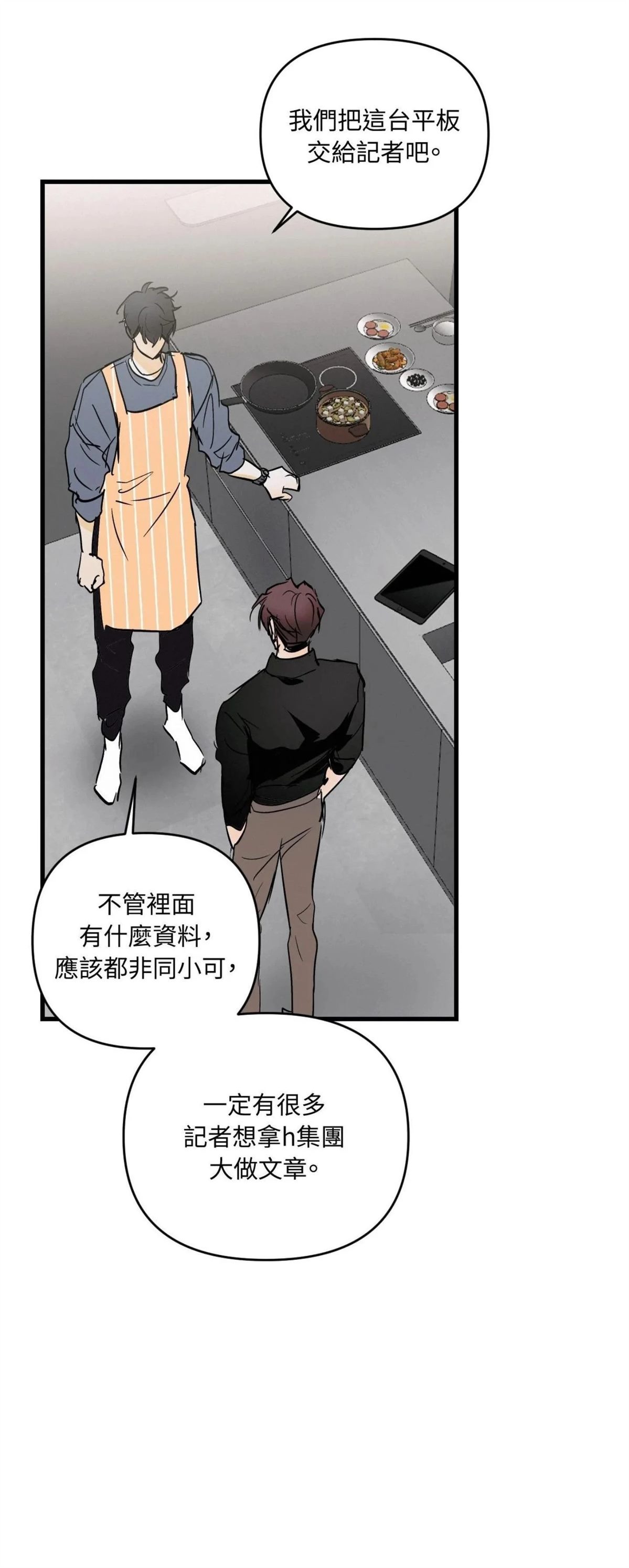 第49话34