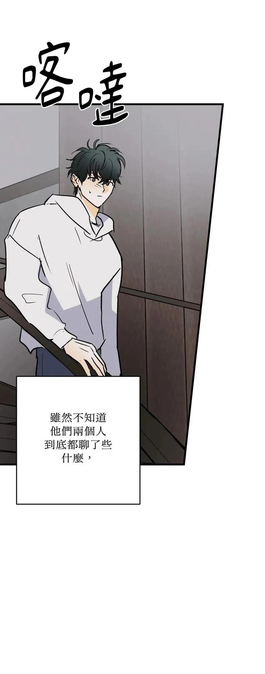 第61话29
