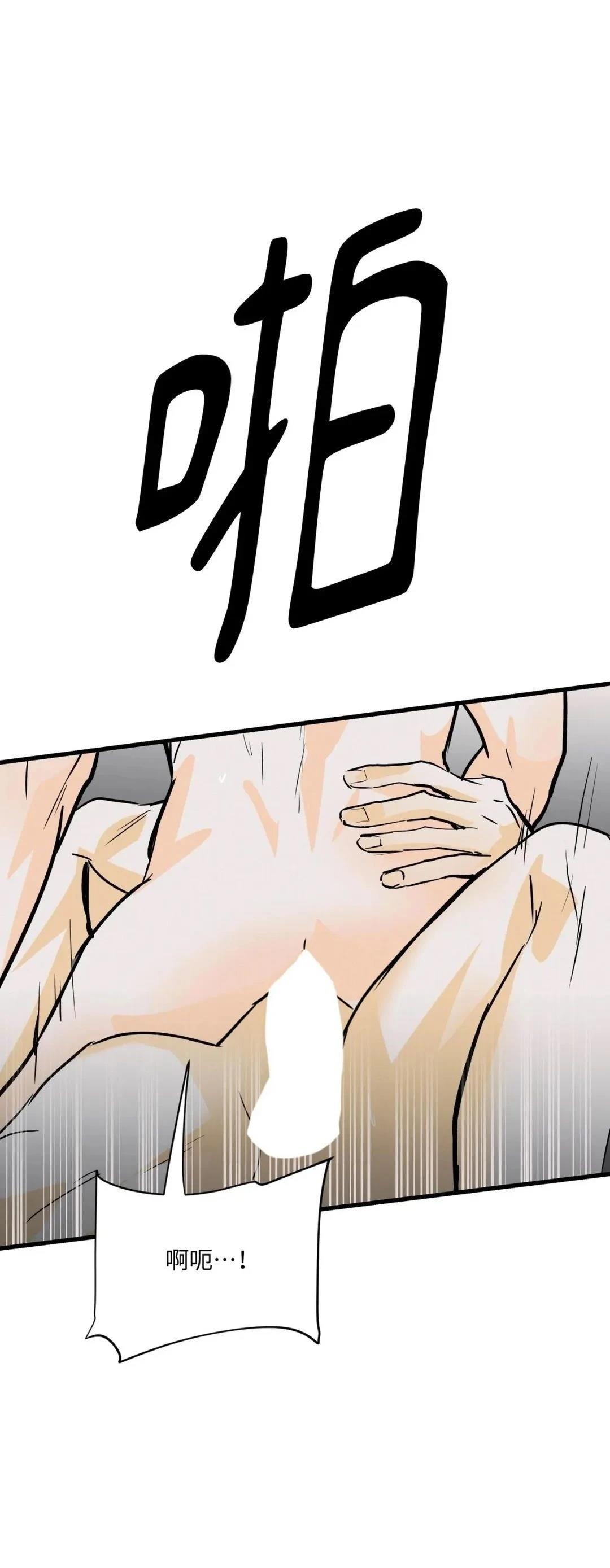 第62话5