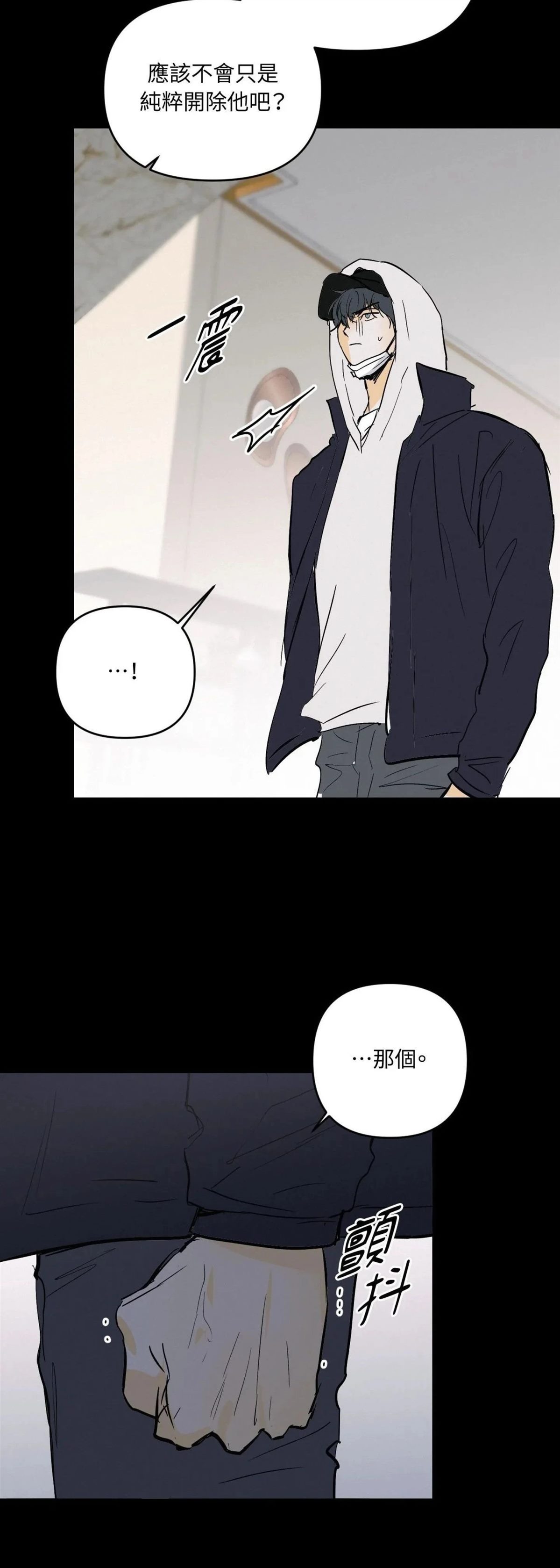 第51话14