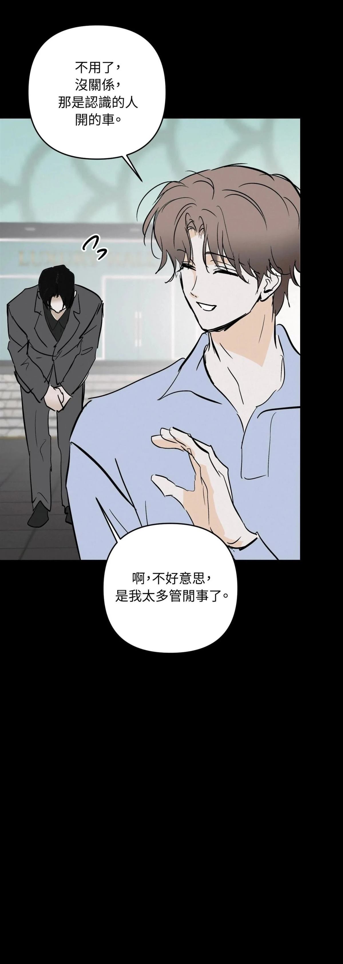 第51话26