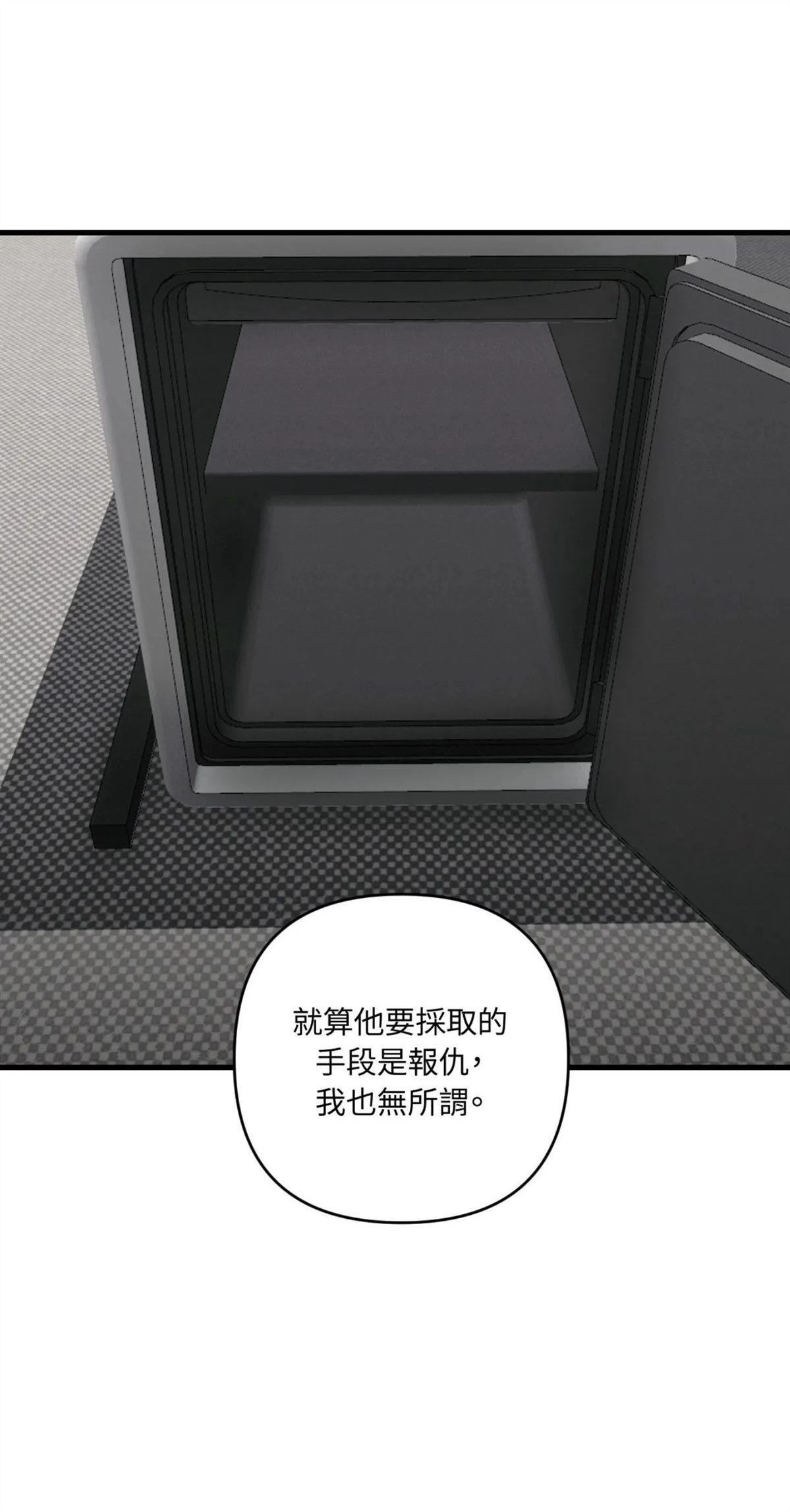 第53话32