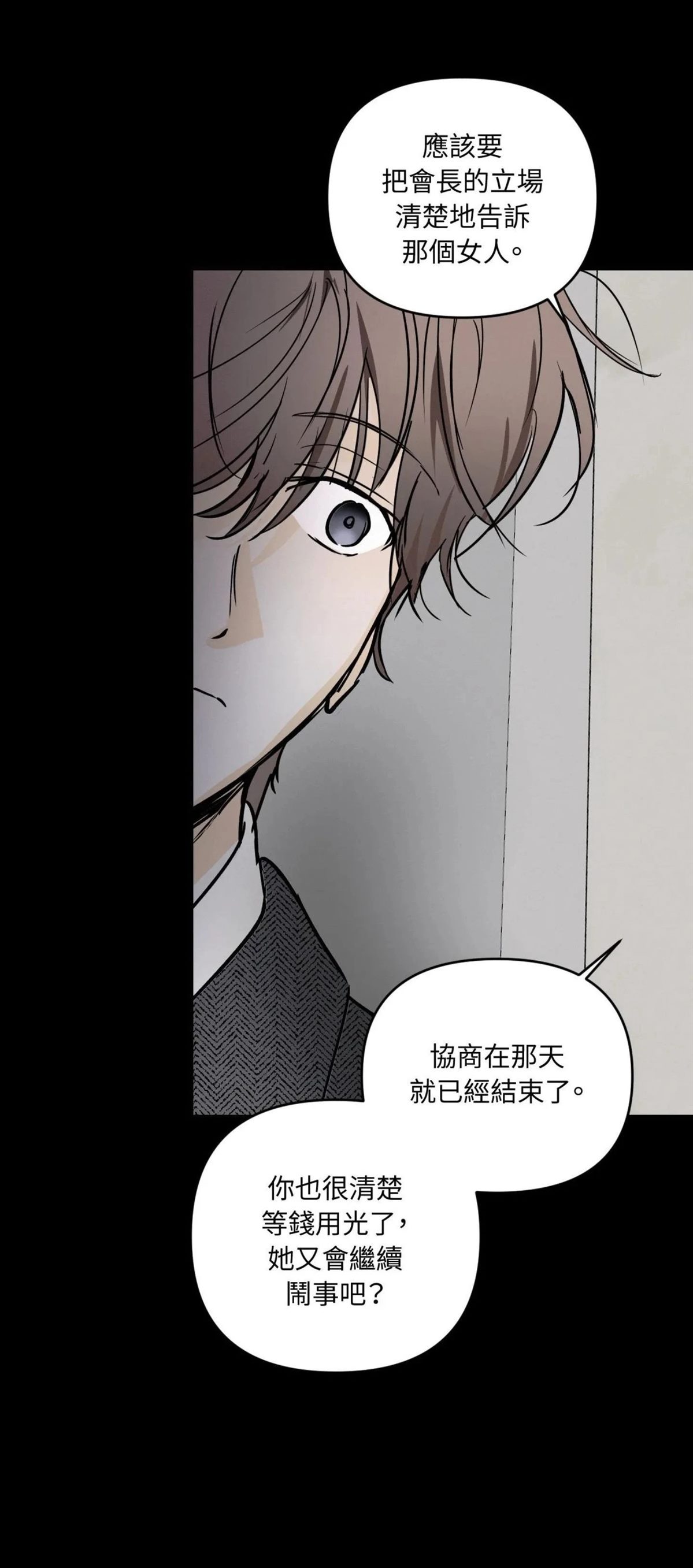 第53话10