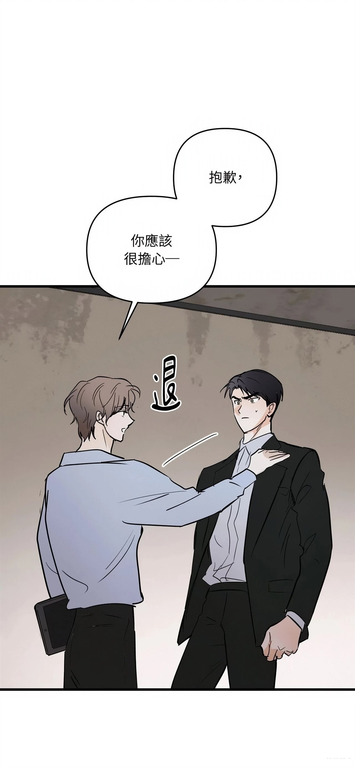 第57话18