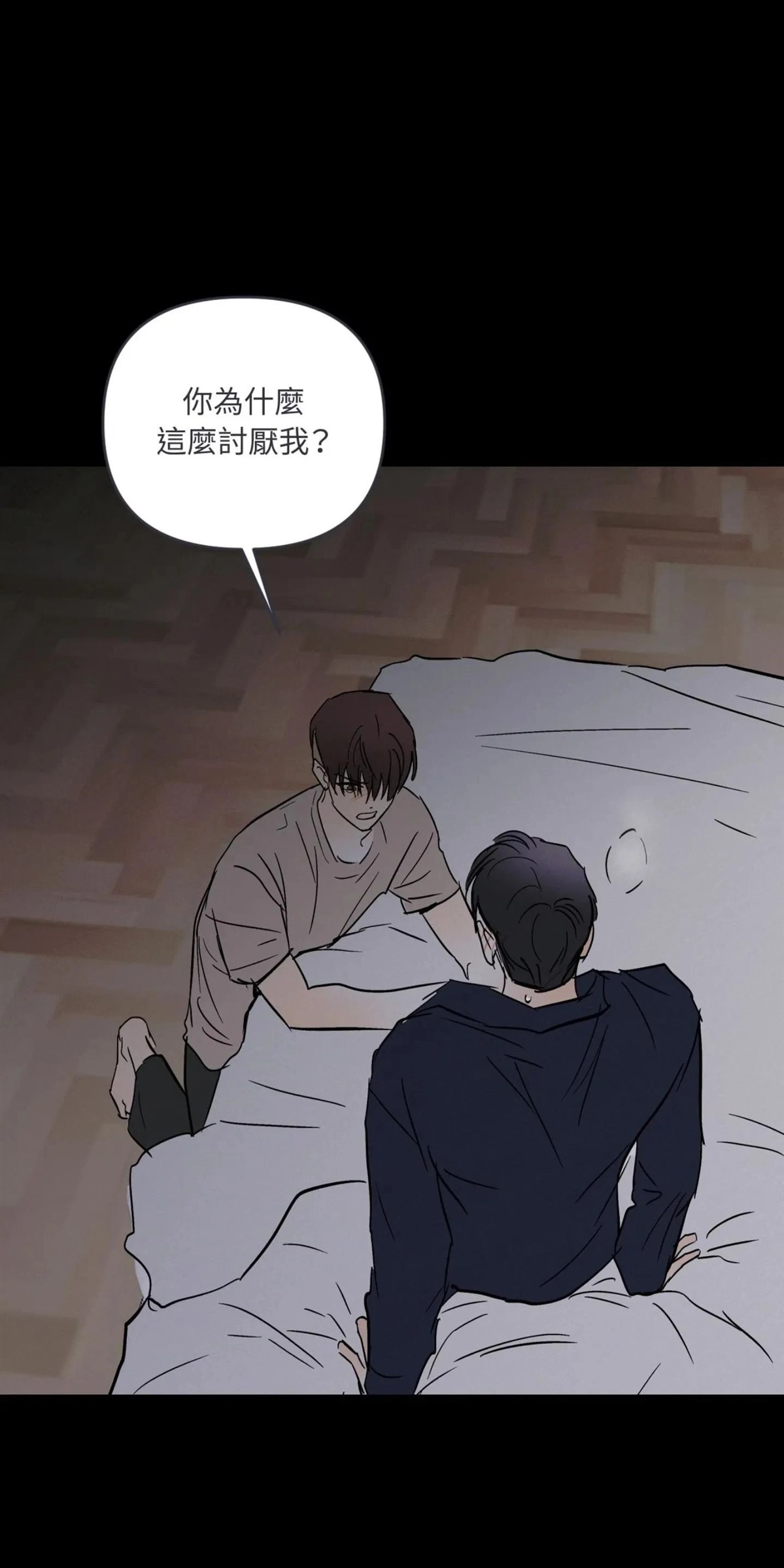 第54话40