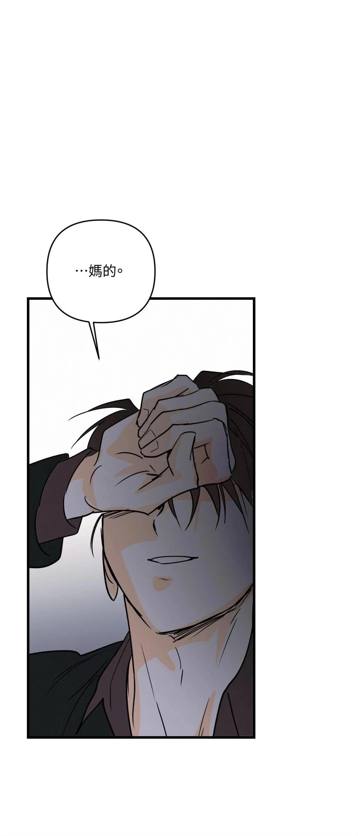 第56话58