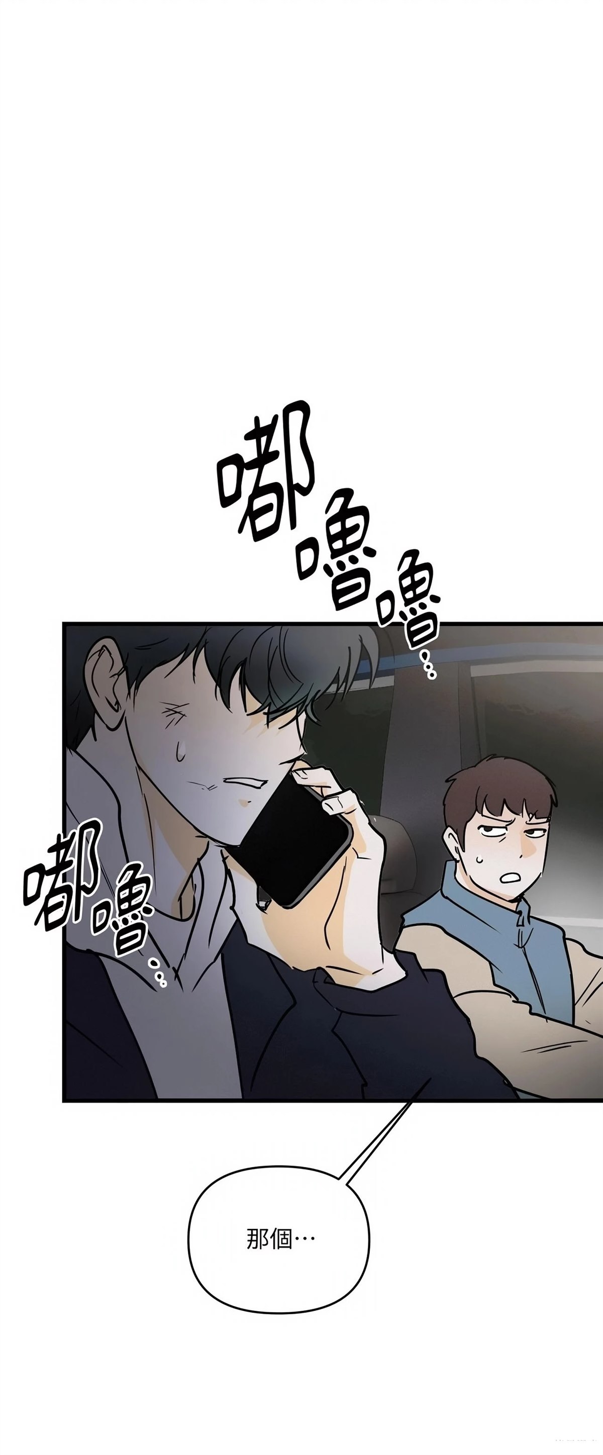 第57话58