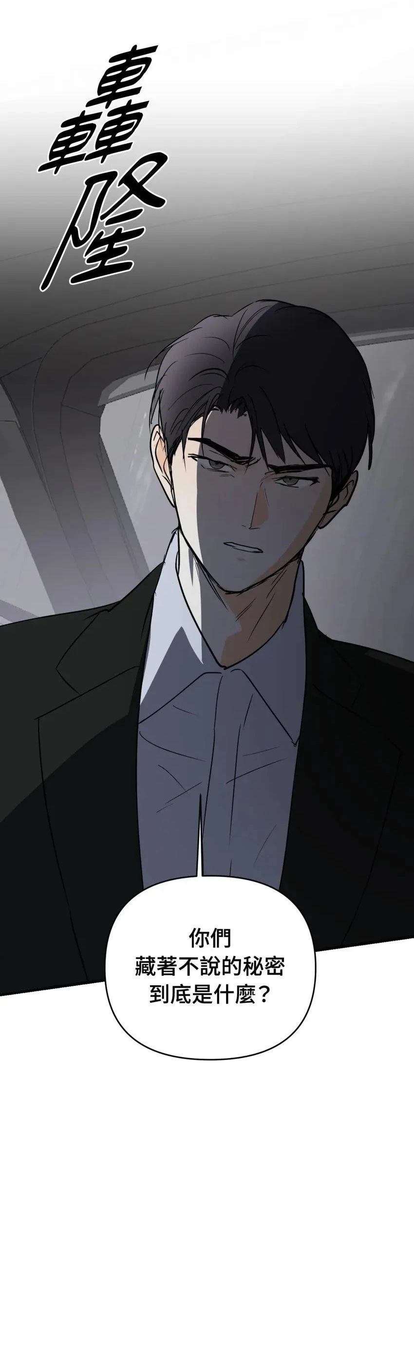 第59话54