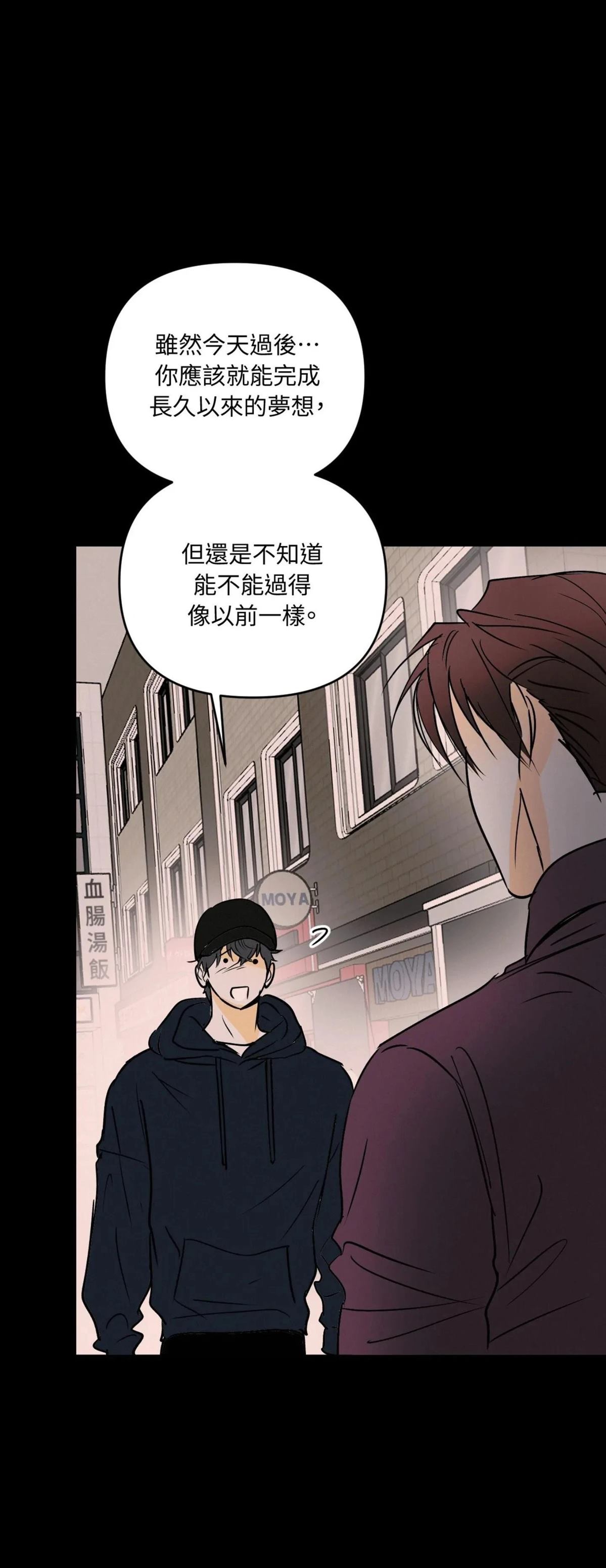 第56话37