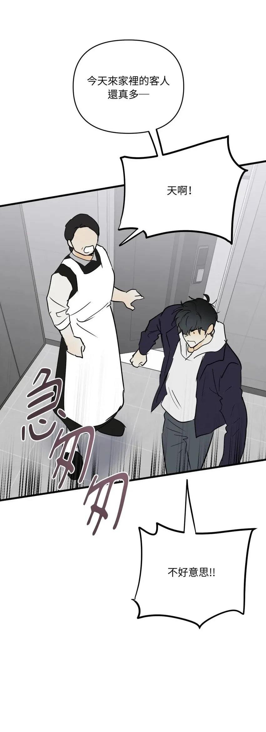 第59话59