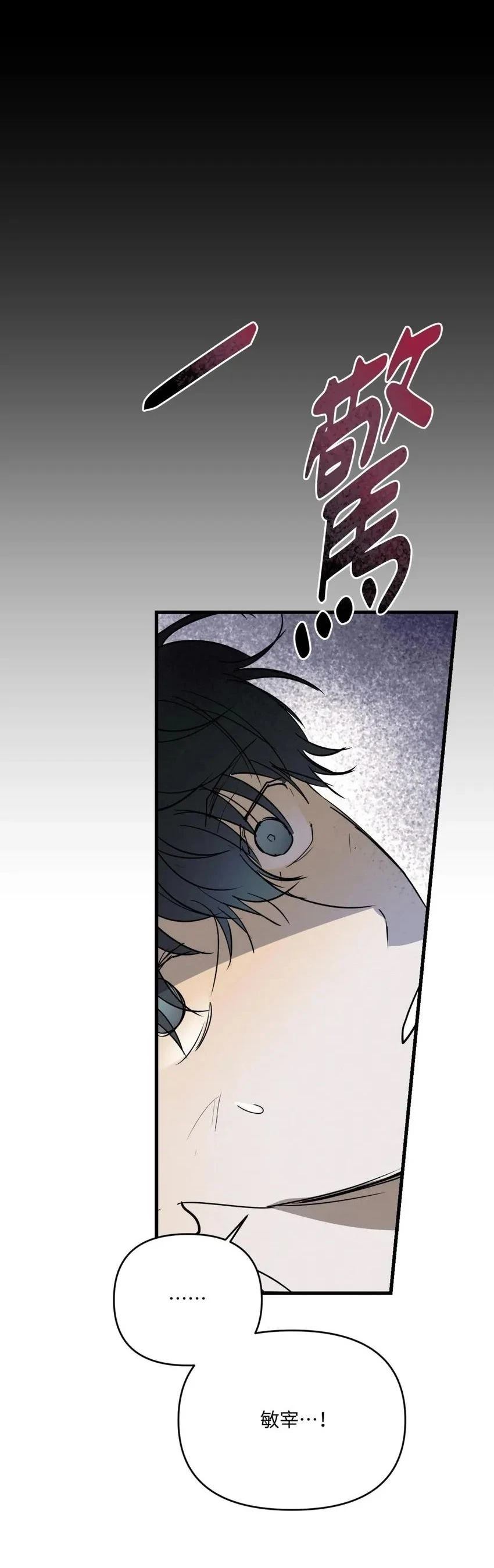 第59话14