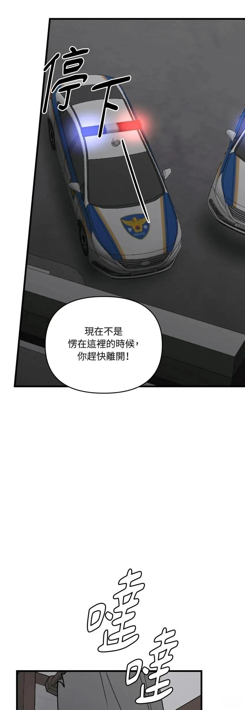 第61话16