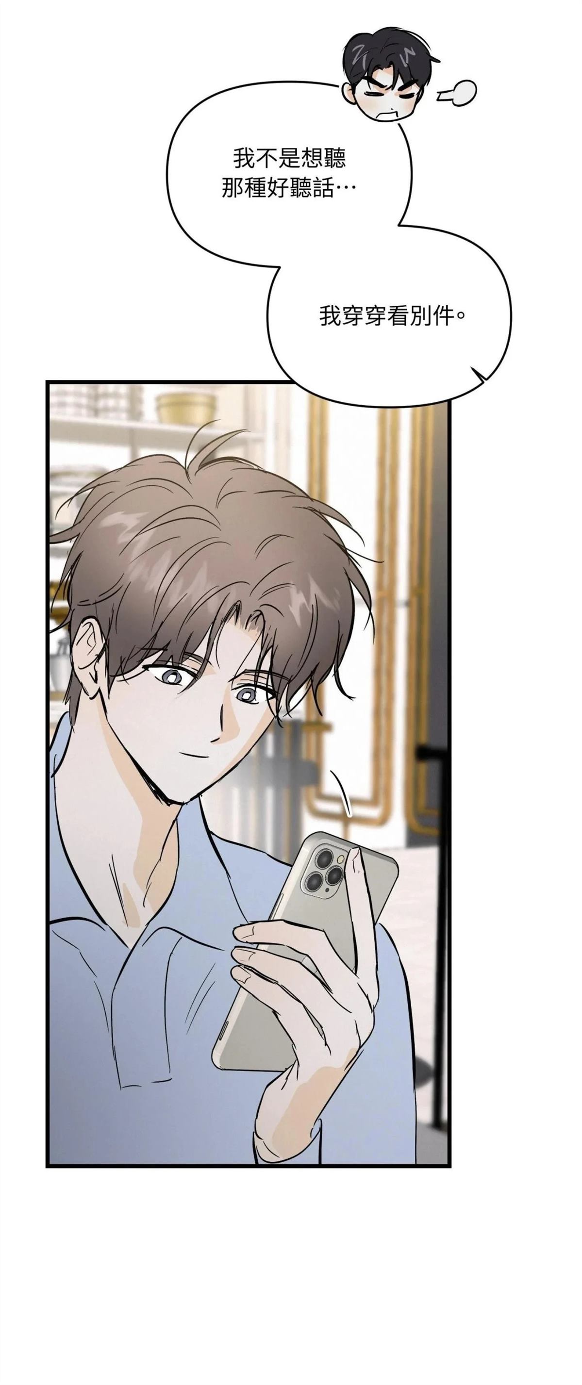 第50话42
