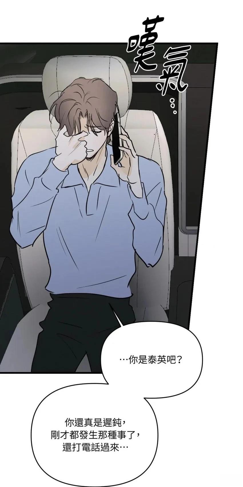 第59话25