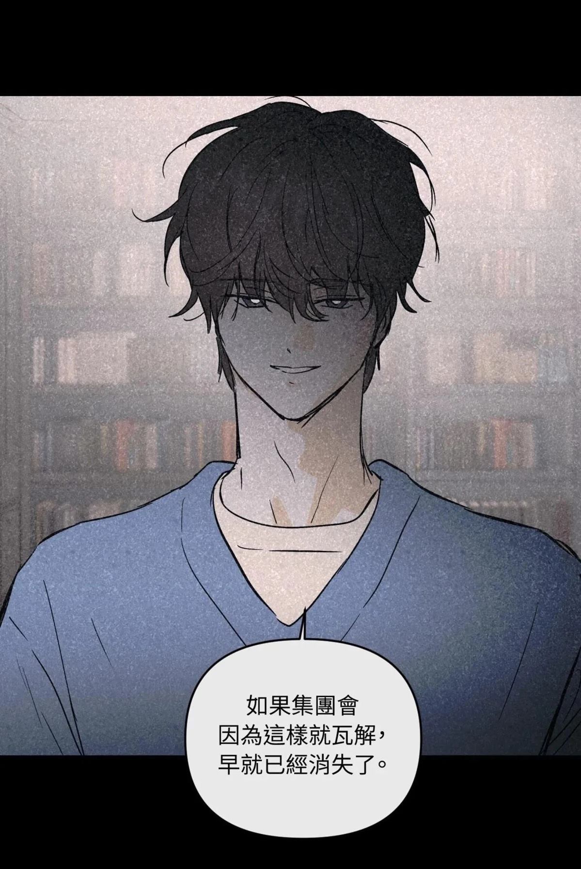 第49话39