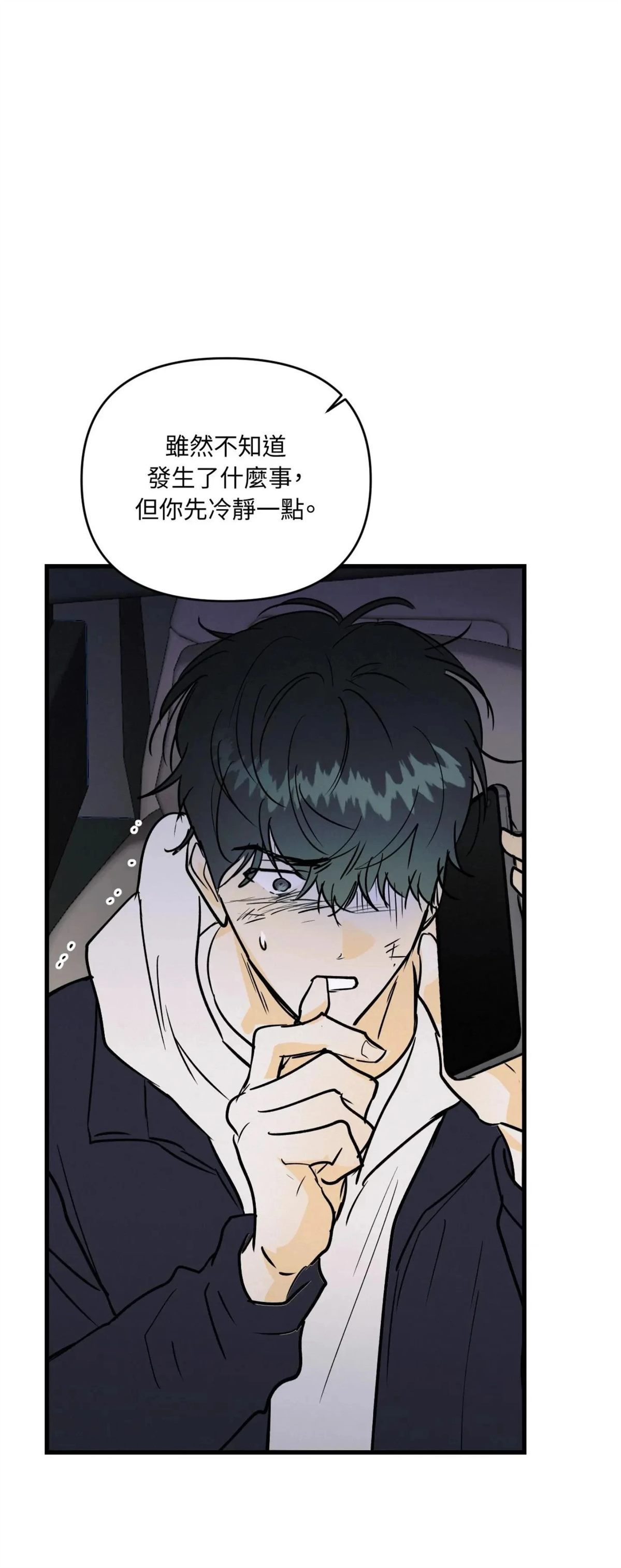 第58话0