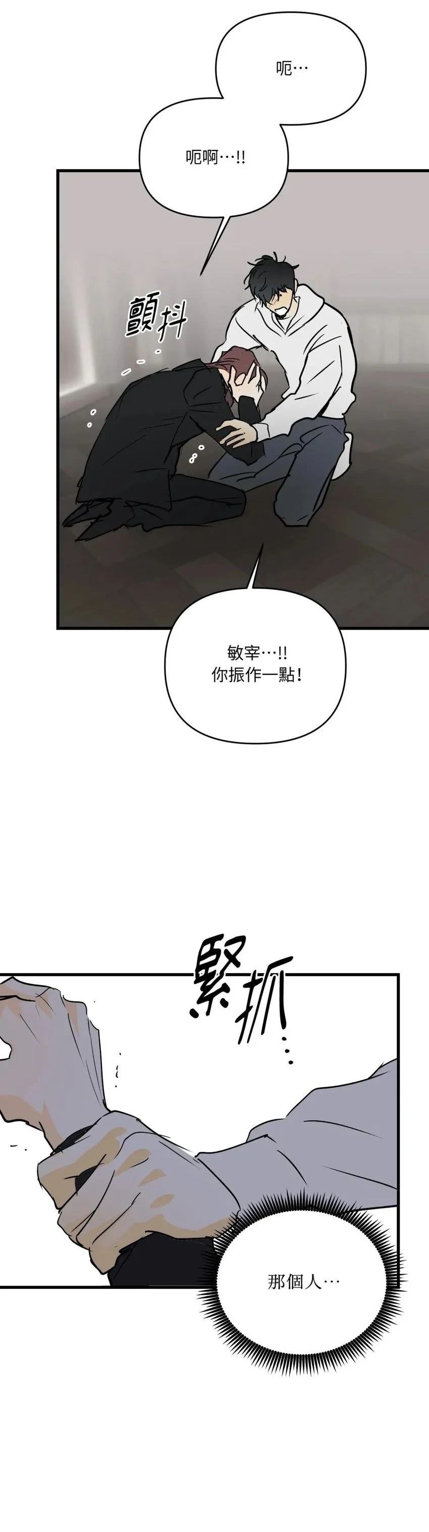 第60话36