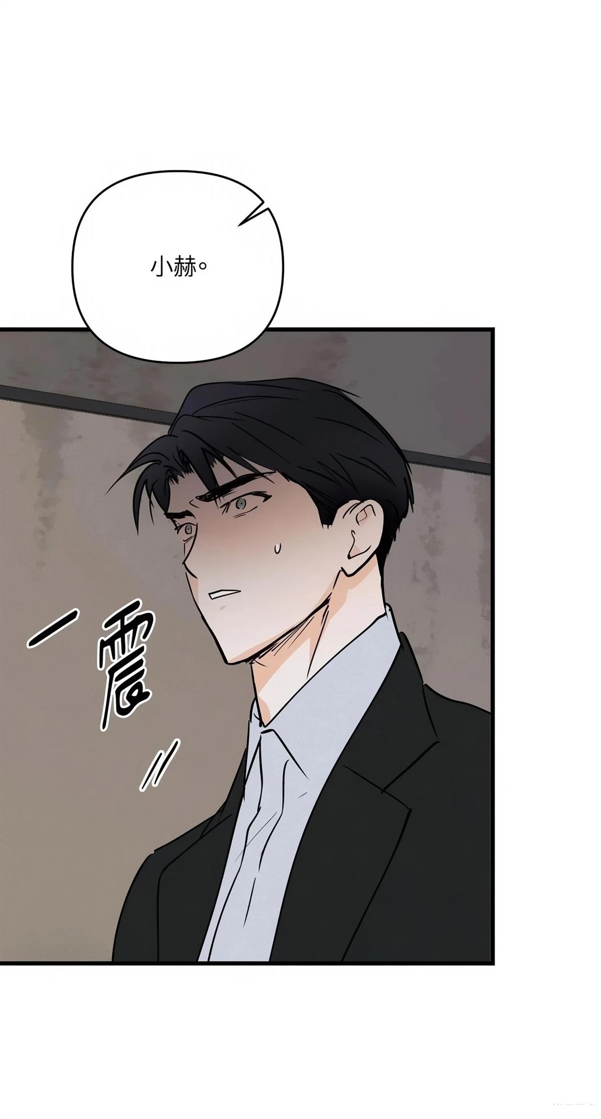 第57话17