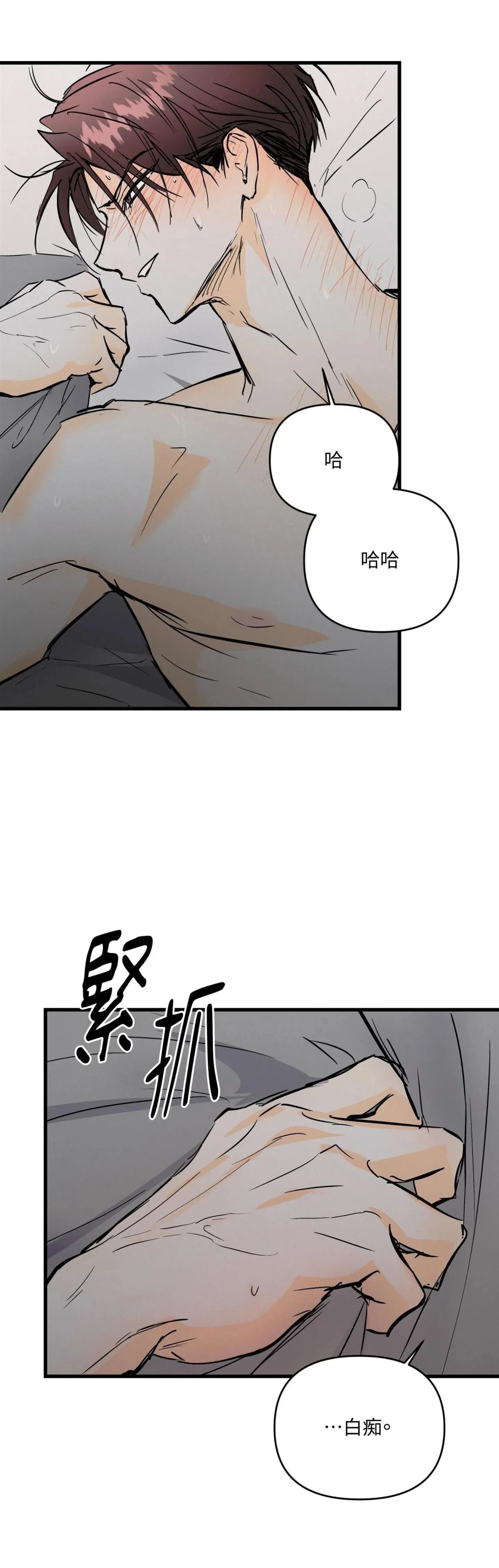 第50话27