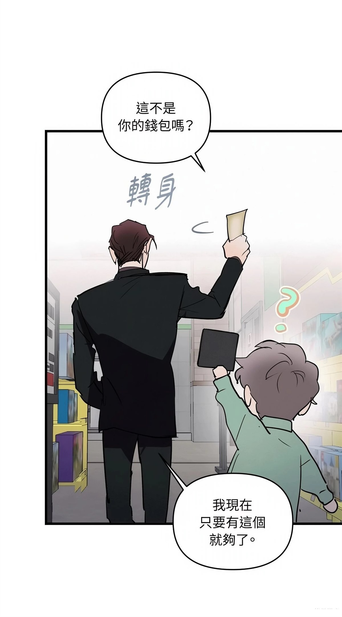 第57话52