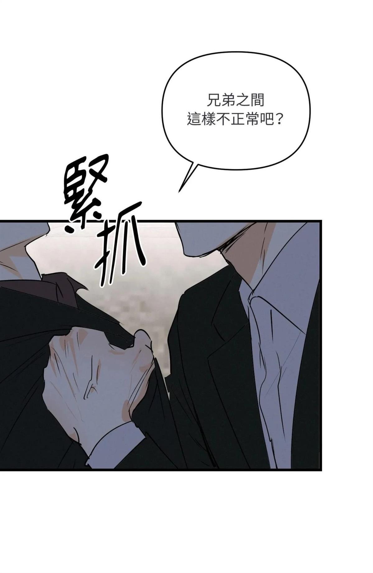 第54话18