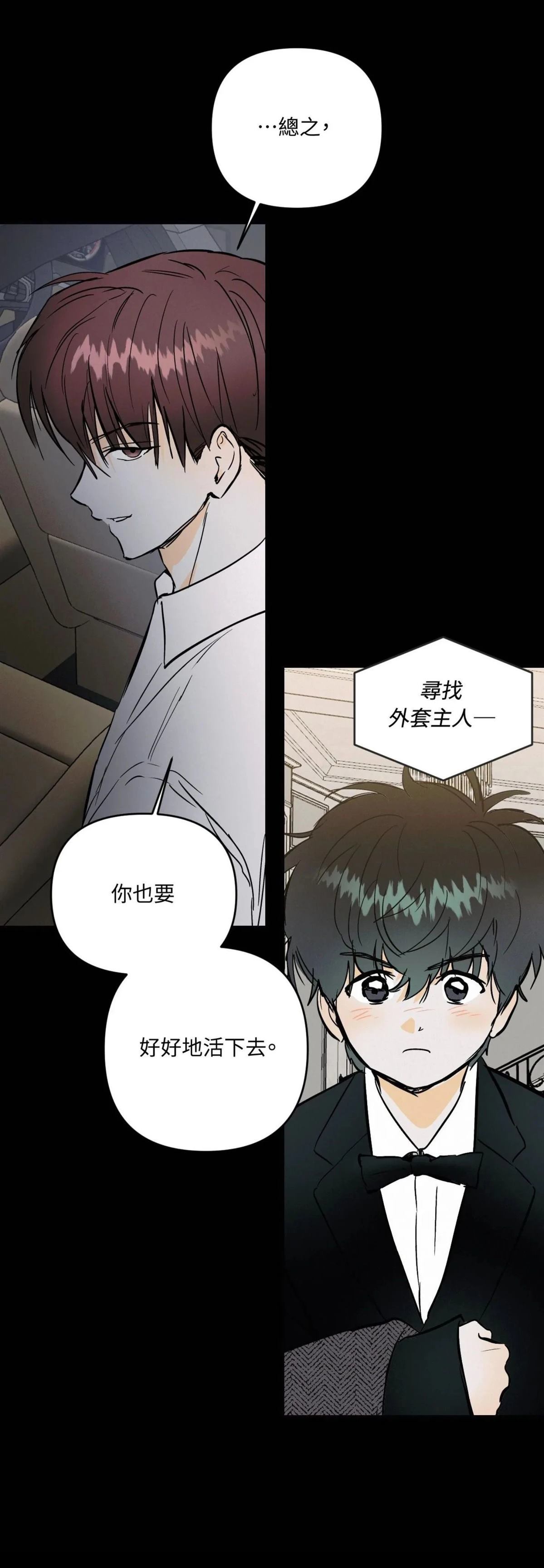 第50话24