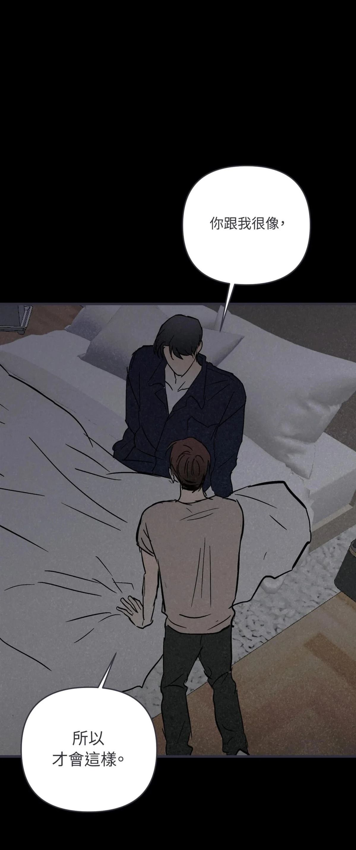 第54话46