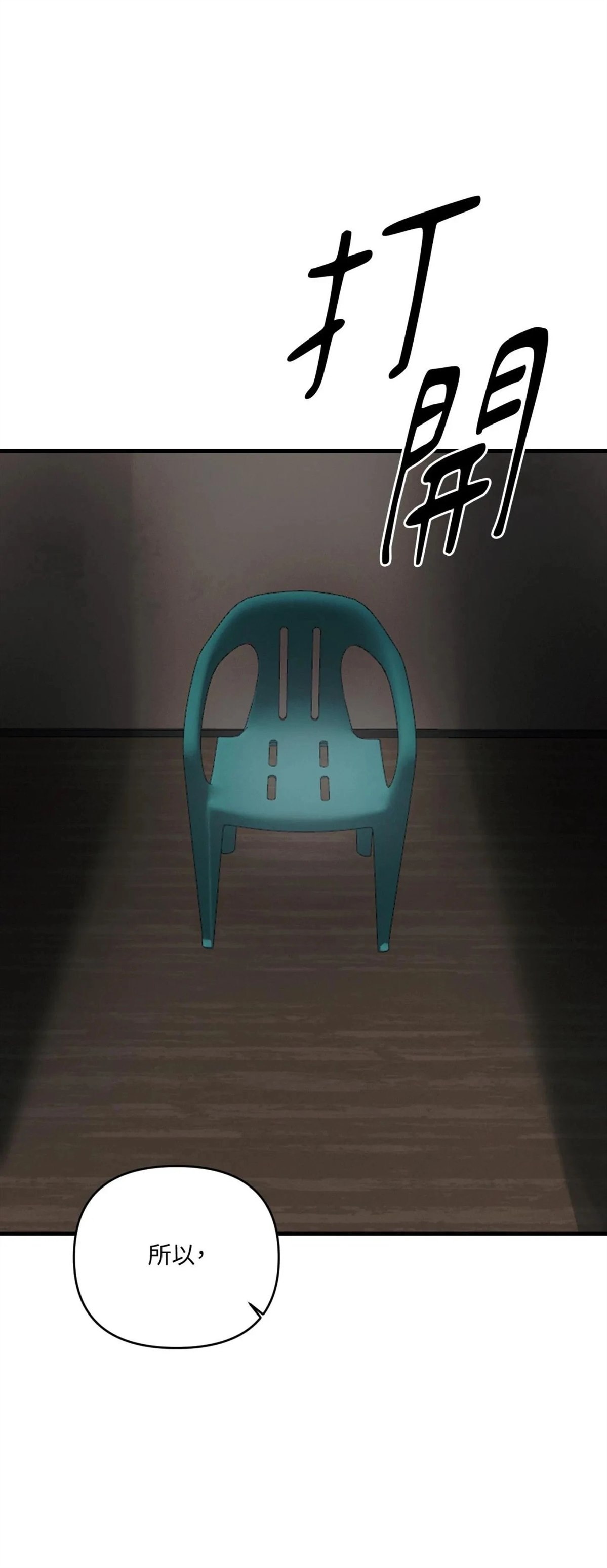 第51话45
