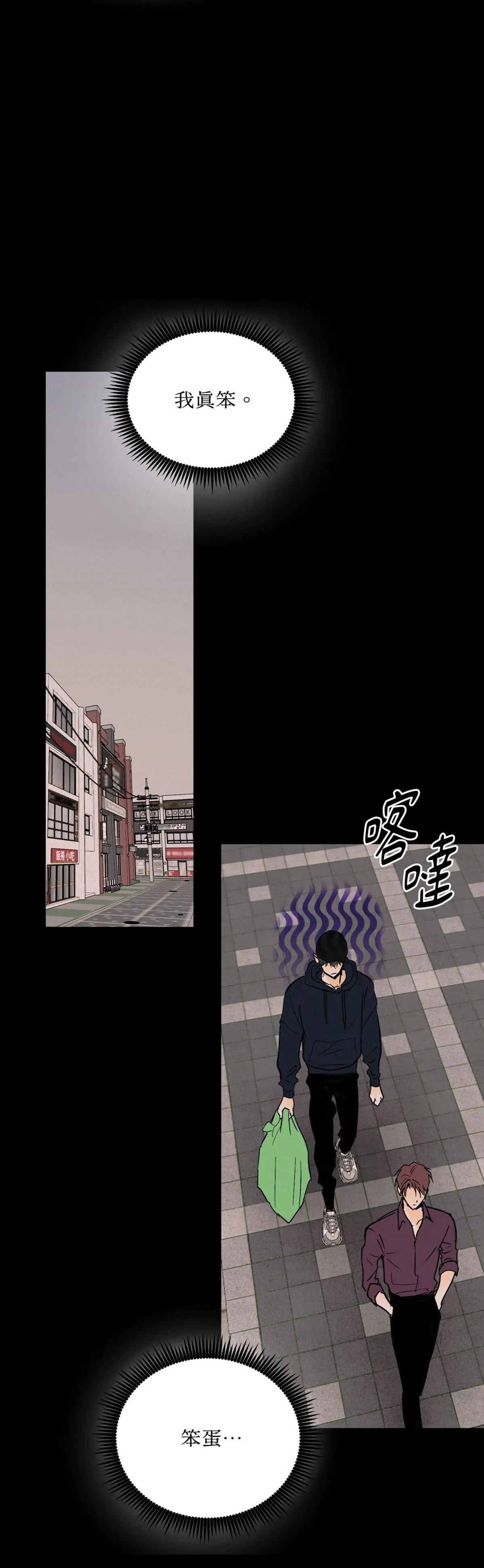 第56话31