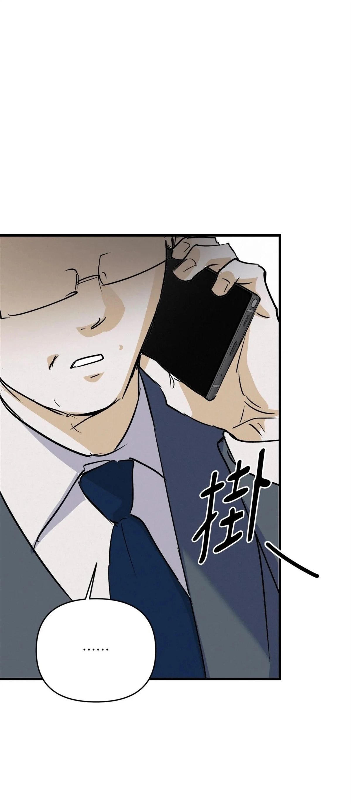 第53话39