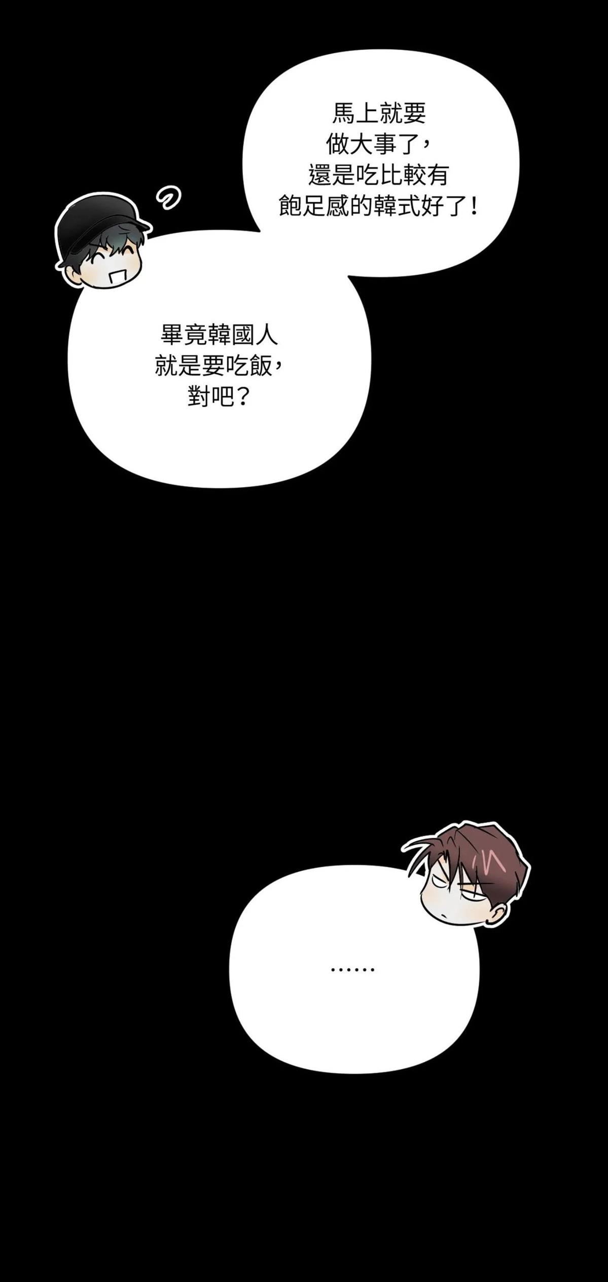 第56话8