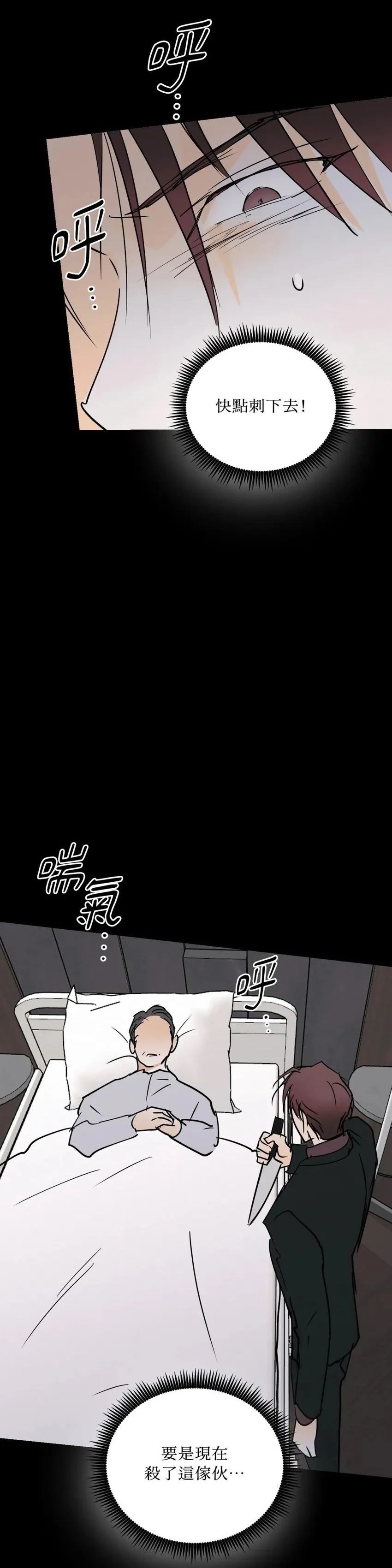 第60话17