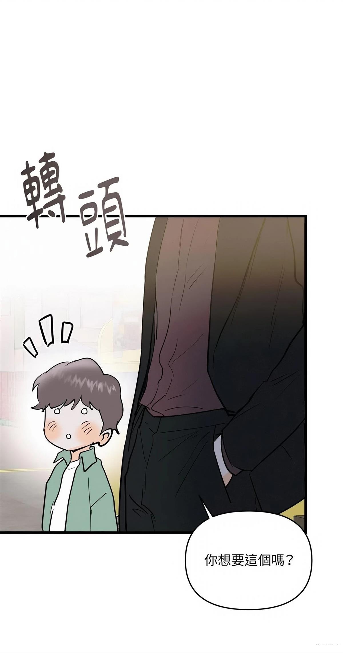 第57话48